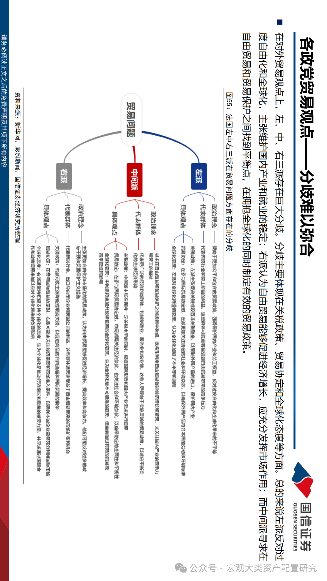 以2024年12月6日为界，展望石家庄高新区未来任命新篇章