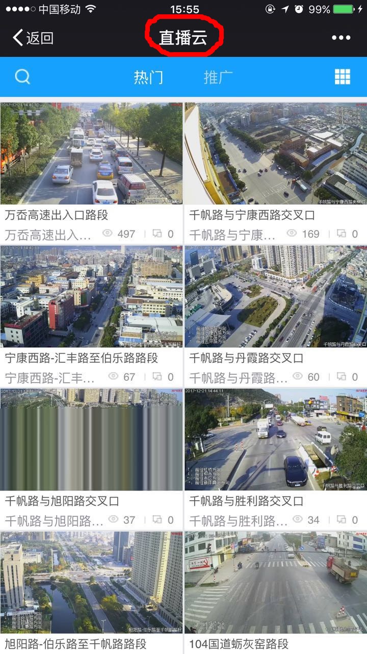 广州南港路科技前沿，全新高科技产品亮相重塑未来生活体验，2024年12月10日实时报道