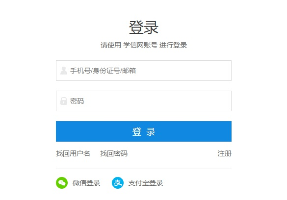 余额宝转入延迟变动解析，2024年12月10日起转入不实时到账观点探讨