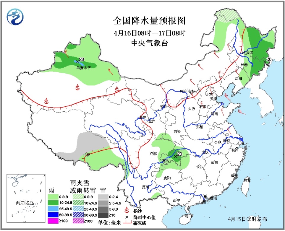 黑龙江冬日之光，天气预报实时变化与天气的奇迹学习之旅