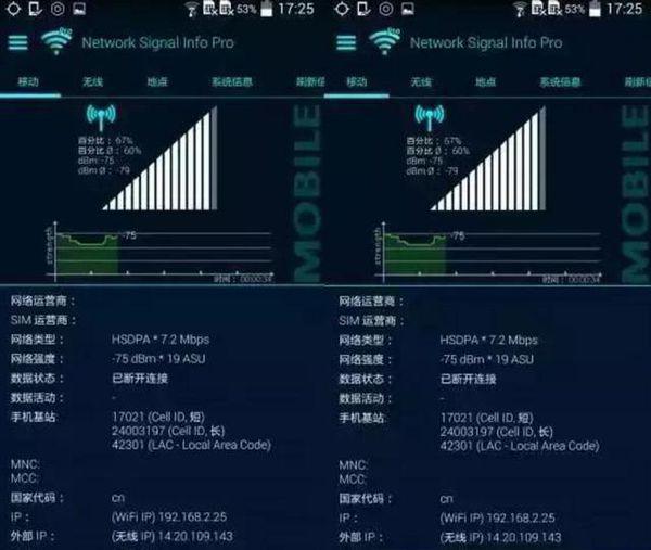 探寻K8365，预测与影响分析——2024年12月18日实时位置展望