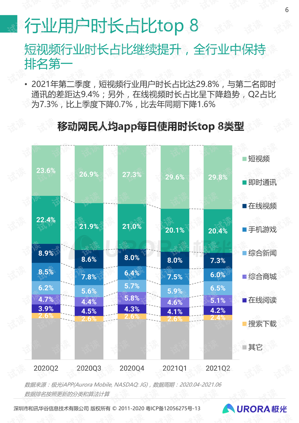 初学者与进阶用户必看，最新消息实时获取与任务完成全攻略（2024年12月18日更新）