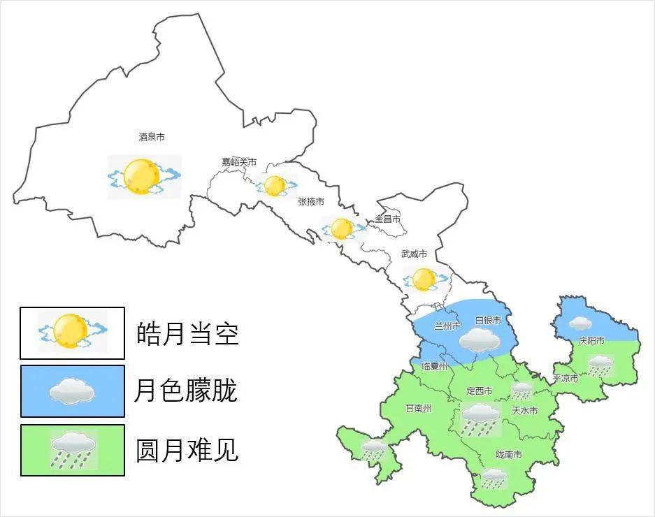 甘谷冬季天气预报实时查询，领略冬季风情