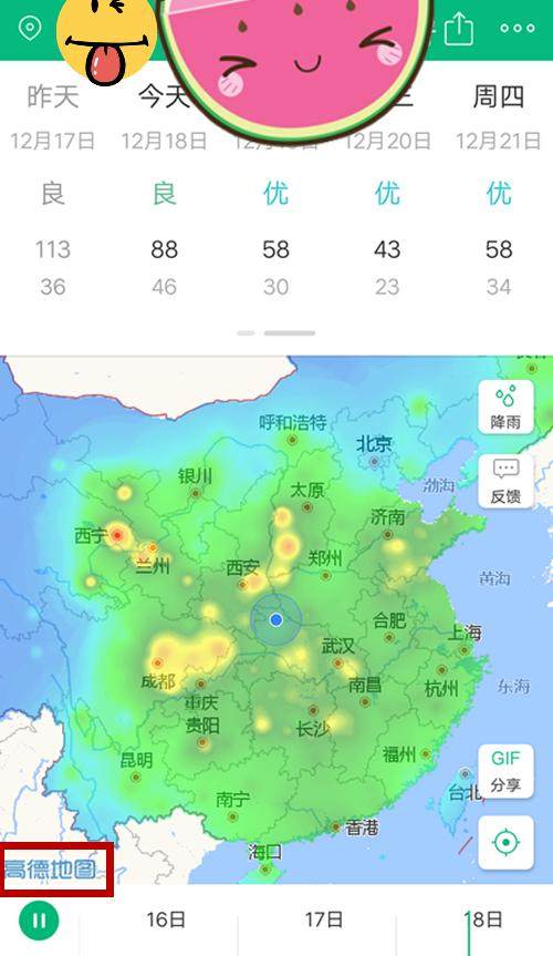 盘州天气预报实时更新，科技引领未来生活，精准预报新纪元启动（12月18日）