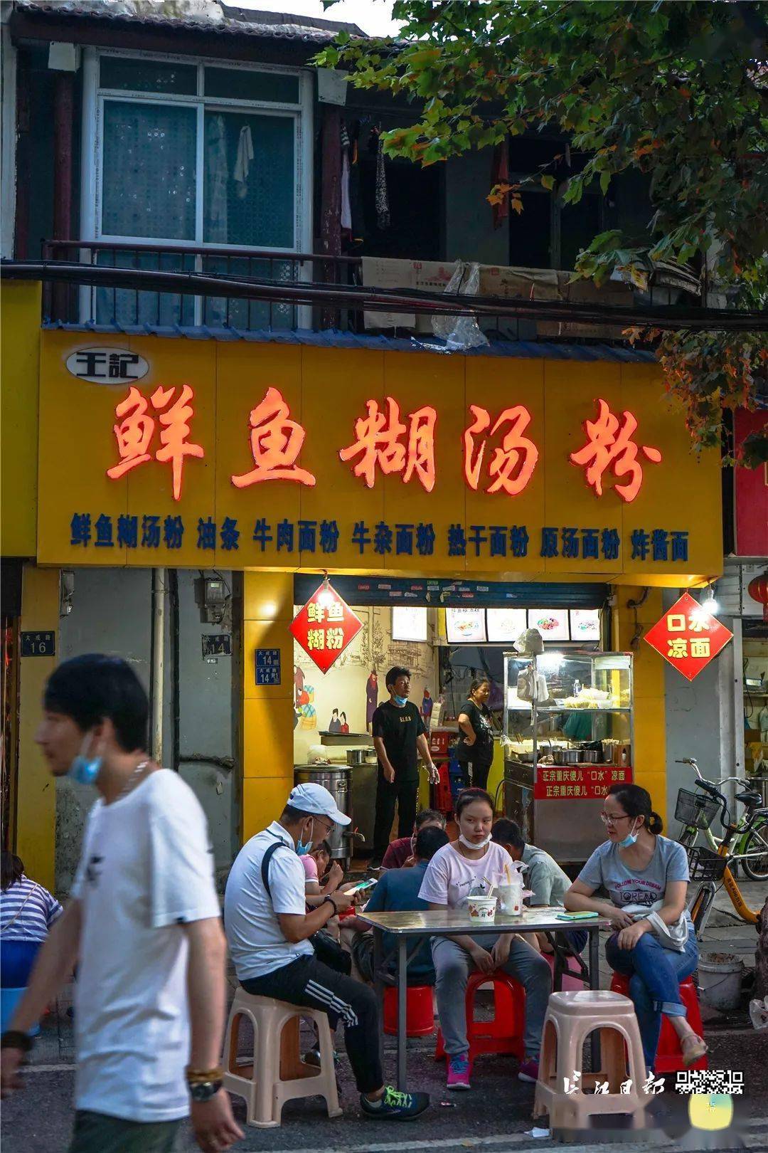 揭秘小巷深处的特色小店，关于跨行转账实时到账的真相探讨