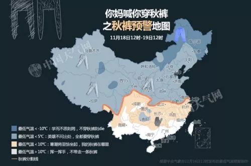 历史上的12月18日信阳气温实时高清地图，全面评测与详细介绍