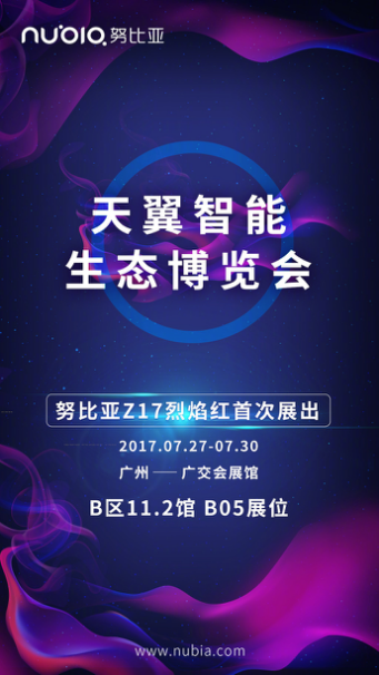 12月18日雅思组合智能实时直播系统全新升级，科技盛宴开启智能生活新纪元