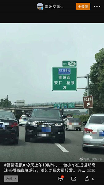 成温快速路况实时播报，一条道路的变迁与时代印记的见证