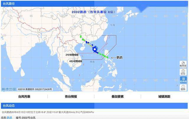 科技揭秘，台风鹦鹉实时监测系统——掌控风云的力量