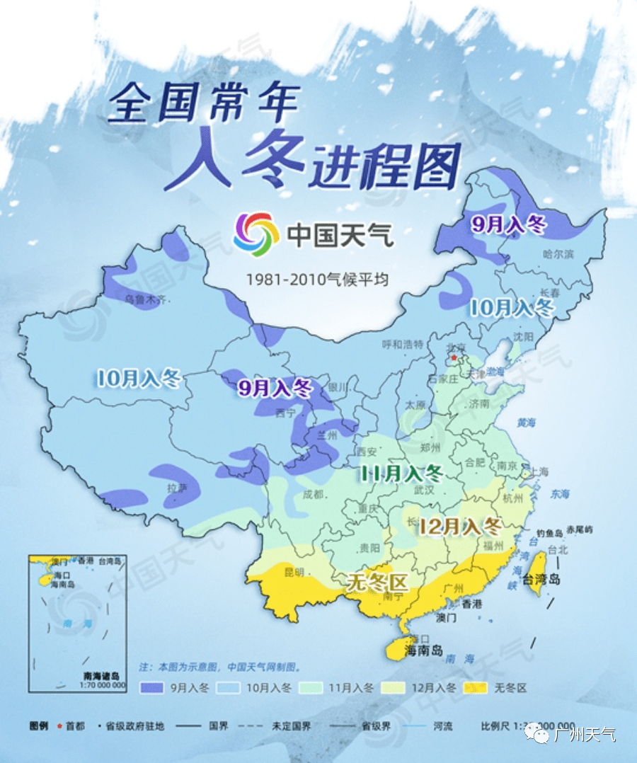 那曲冬日之旅，追寻暖阳之旅的实时天气与内心平静之旅