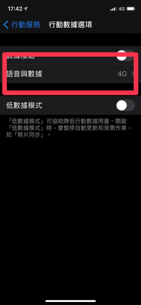 手把手教你关闭手机实时提醒，宁静享受十二月的宁静时刻