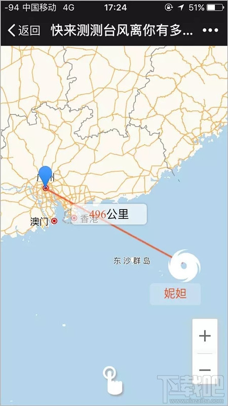 新一代智能台风路径实时追踪系统，科技引领气象变革，12月台风路径实时发布追踪重磅更新！