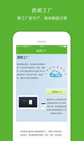 家课堂app全新升级，智能教育新时代的开启，科技赋能生活