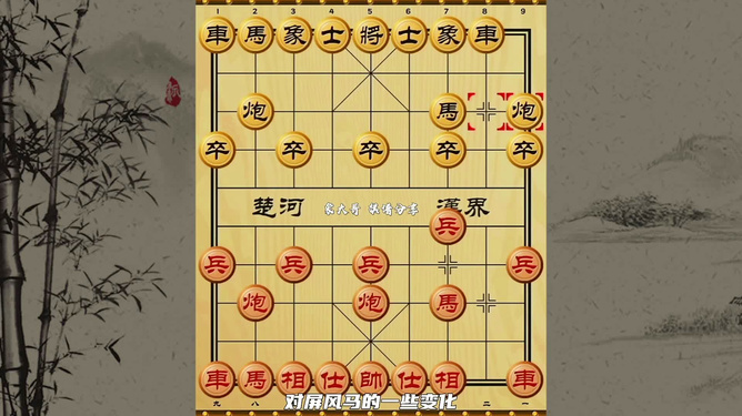 棋逢对手，技艺比拼，精彩棋艺比赛活动方案模板亮相！