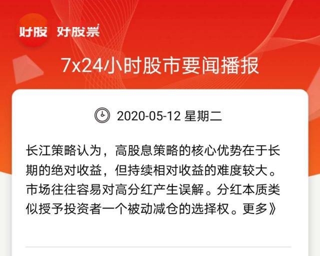 炒黄金行情软件助力投资者精准把握市场机遇！