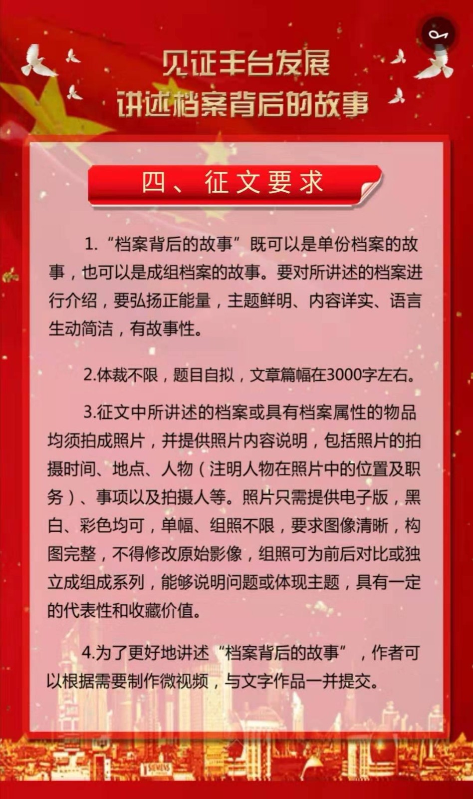 征文比赛的启示，老师您好背后的故事与感悟