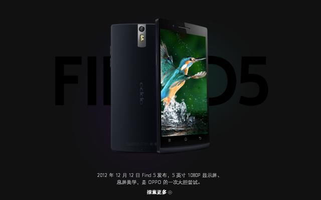 OPPO R11，全明星之选，科技与艺术之典范融合