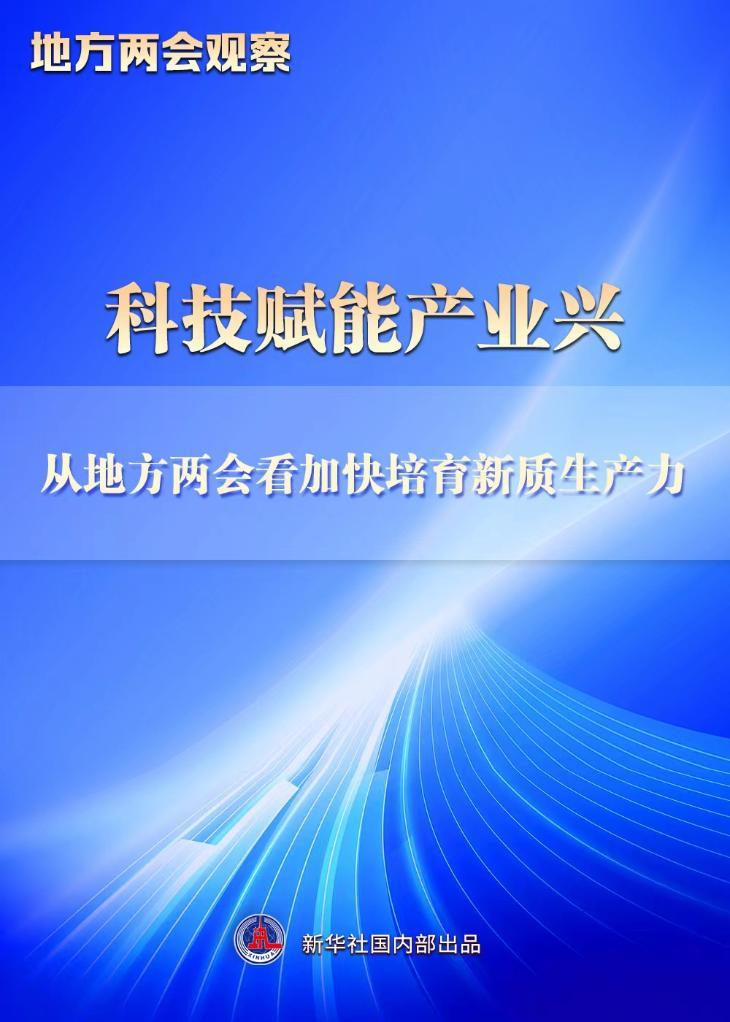 揭秘财税行业领头羊，引领发展的十大企业财税巨头