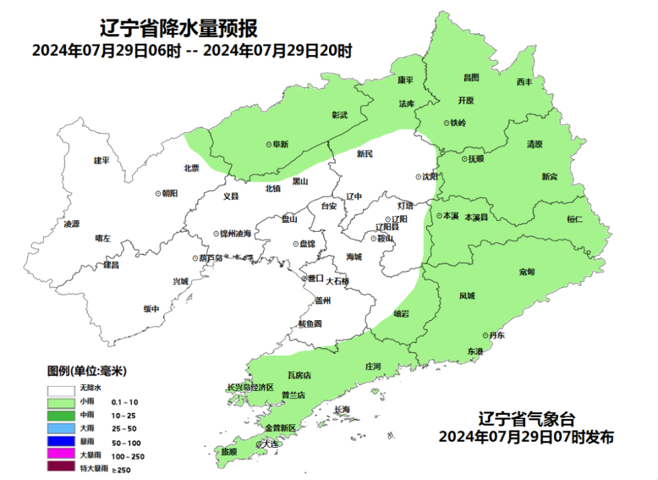 辽宁高速安检最新动态，今日消息全解析