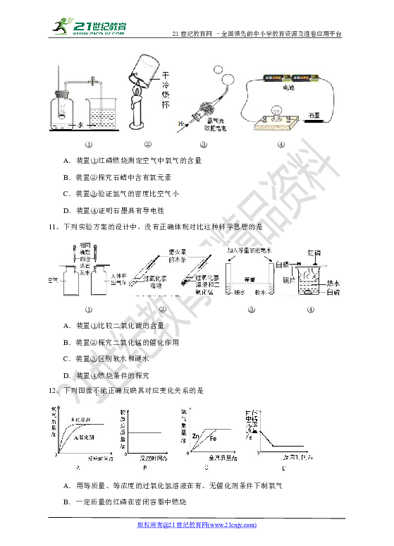 深度解析水蒸气物理性质全面探究