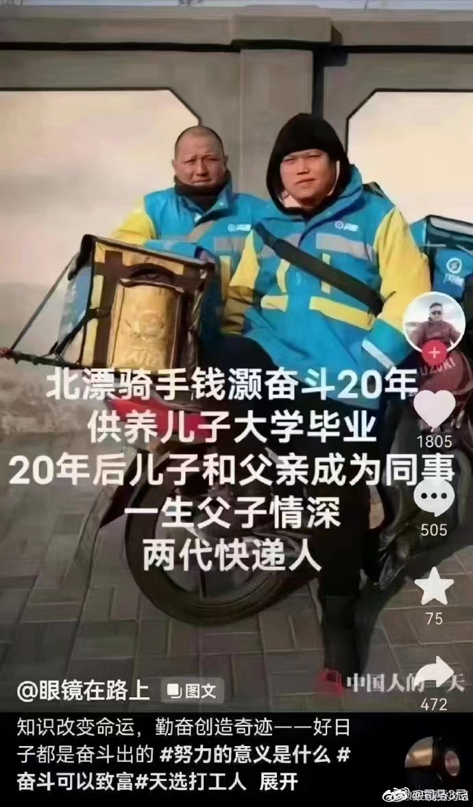 比赛中的耍赖行为，揭秘无赖战术背后的真相！