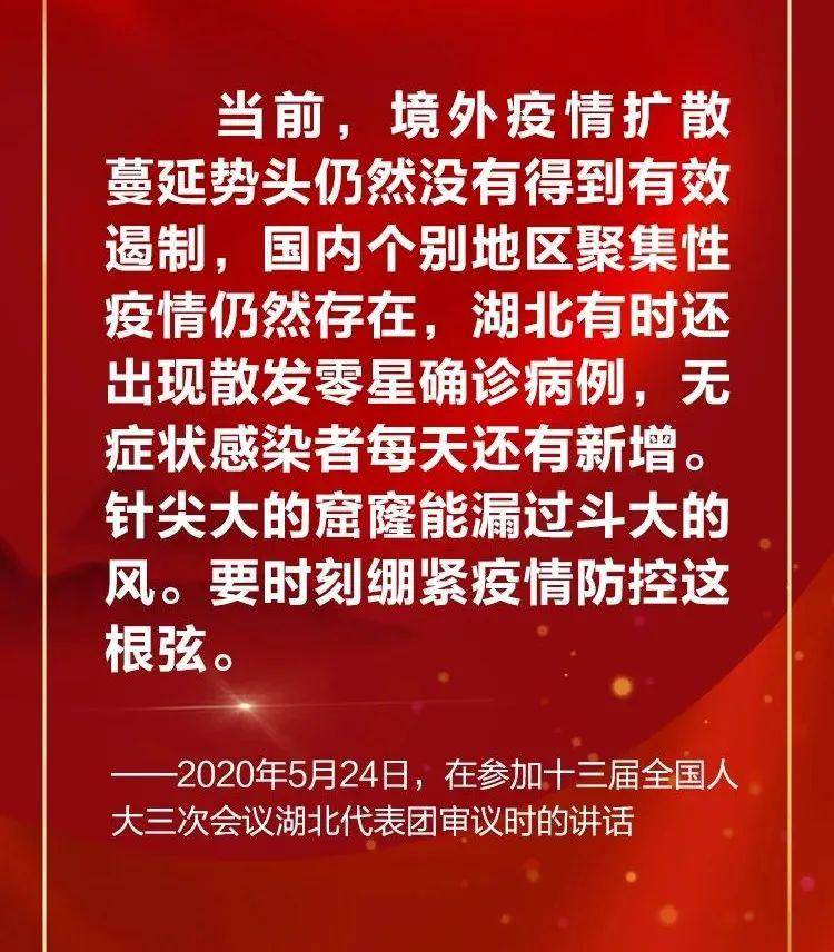 两会专题研讨的心得体会，两会研讨发言材料 