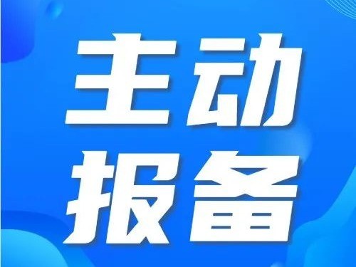 阿克苏最新新闻头条，不容错过的热点关注